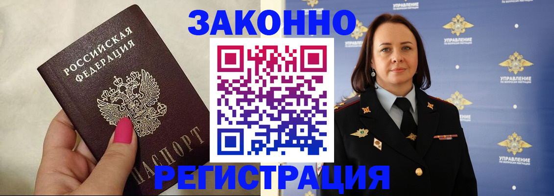 прописка для кредита в Тутаеве