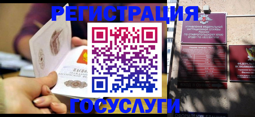 временная регистрация купить в Тутаеве